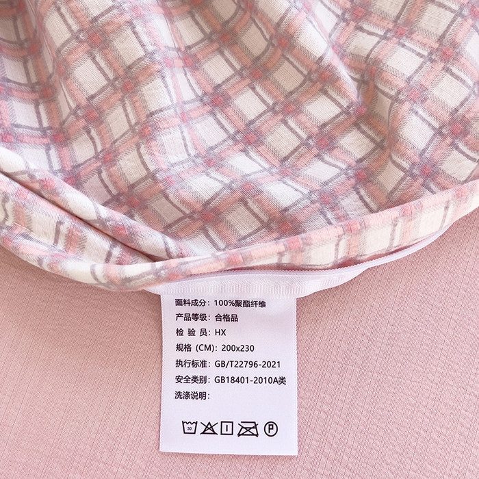91家纺网 家纺一手货源 找家纺 绘萱家居 2026直播爆款云感皱皱纱双层纱皱皱棉花边四件套印花水洗棉 小格子-粉