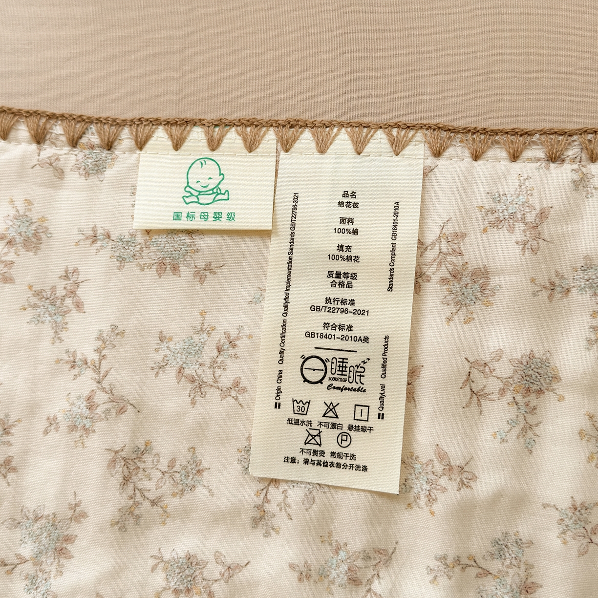 91家纺网 家纺一手货源 找家纺 雯雨家纺 2026新款全棉双层纱新疆棉花夏被空调被被子被芯 落影迷香