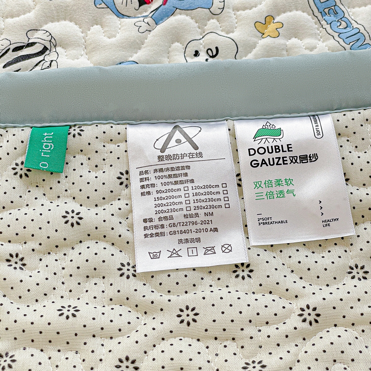 91家纺网 家纺一手货源 找家纺 （总）纽缦家纺 2026春夏新款A类水洗棉夹棉学生床垫