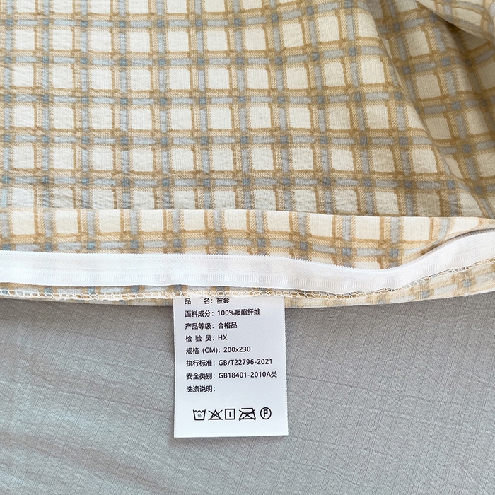 91家纺网 家纺一手货源 找家纺 绘萱家居 2026直播爆款云感皱皱纱双层纱皱皱棉花边四件套印花水洗棉 小格子-咖