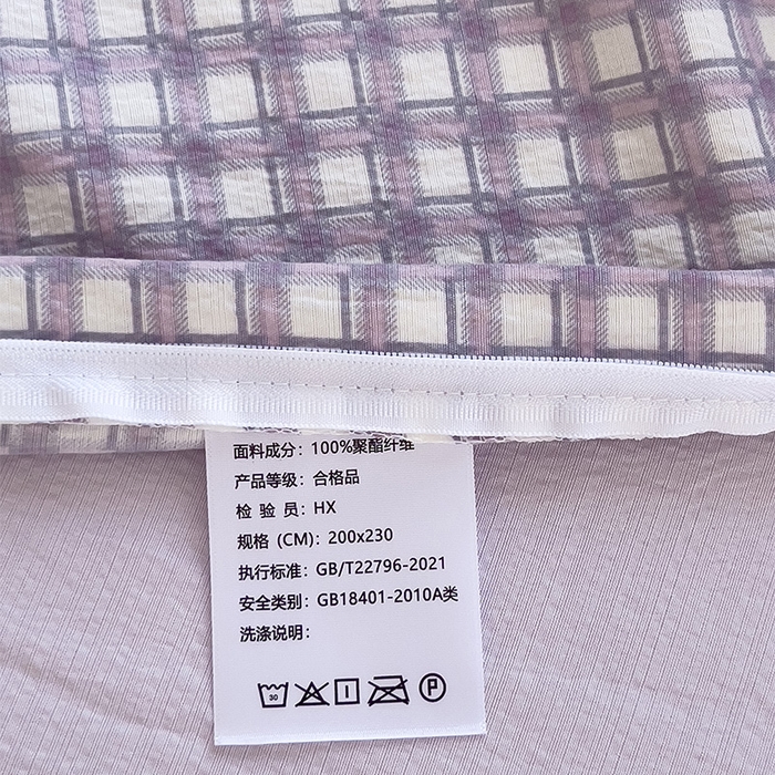 91家纺网 家纺一手货源 找家纺 绘萱家居 2026直播爆款云感皱皱纱双层纱皱皱棉花边四件套印花水洗棉 小格子-紫