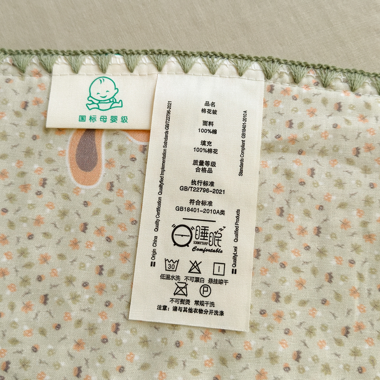 91家纺网 家纺一手货源 找家纺 雯雨家纺 2026新款全棉双层纱新疆棉花夏被空调被被子被芯 梦想小筑