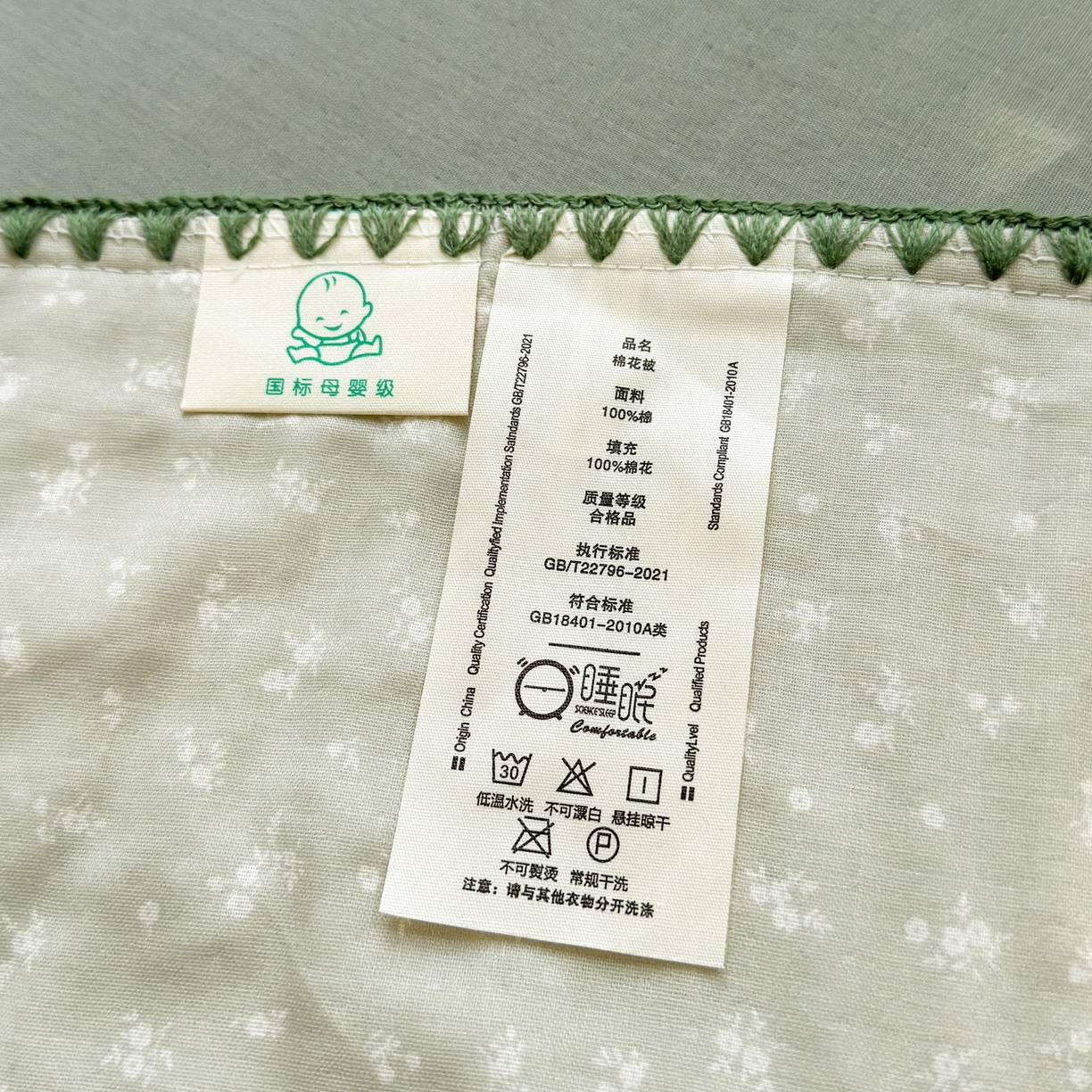 91家纺网 家纺一手货源 找家纺 雯雨家纺 2026新款全棉双层纱新疆棉花夏被空调被被子被芯 秘密花园