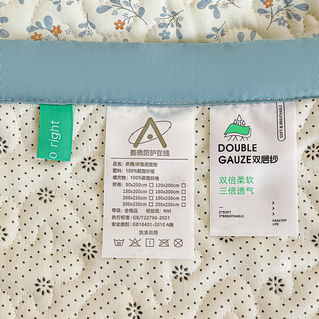 91家纺网 家纺一手货源 找家纺 纽缦家纺 2026春夏新款A类水洗棉夹棉学生床垫 安妮的兔