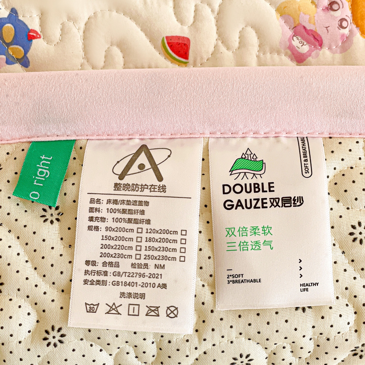 91家纺网 家纺一手货源 找家纺 纽缦家纺 2026春夏新款A类水洗棉夹棉学生床垫 小新控