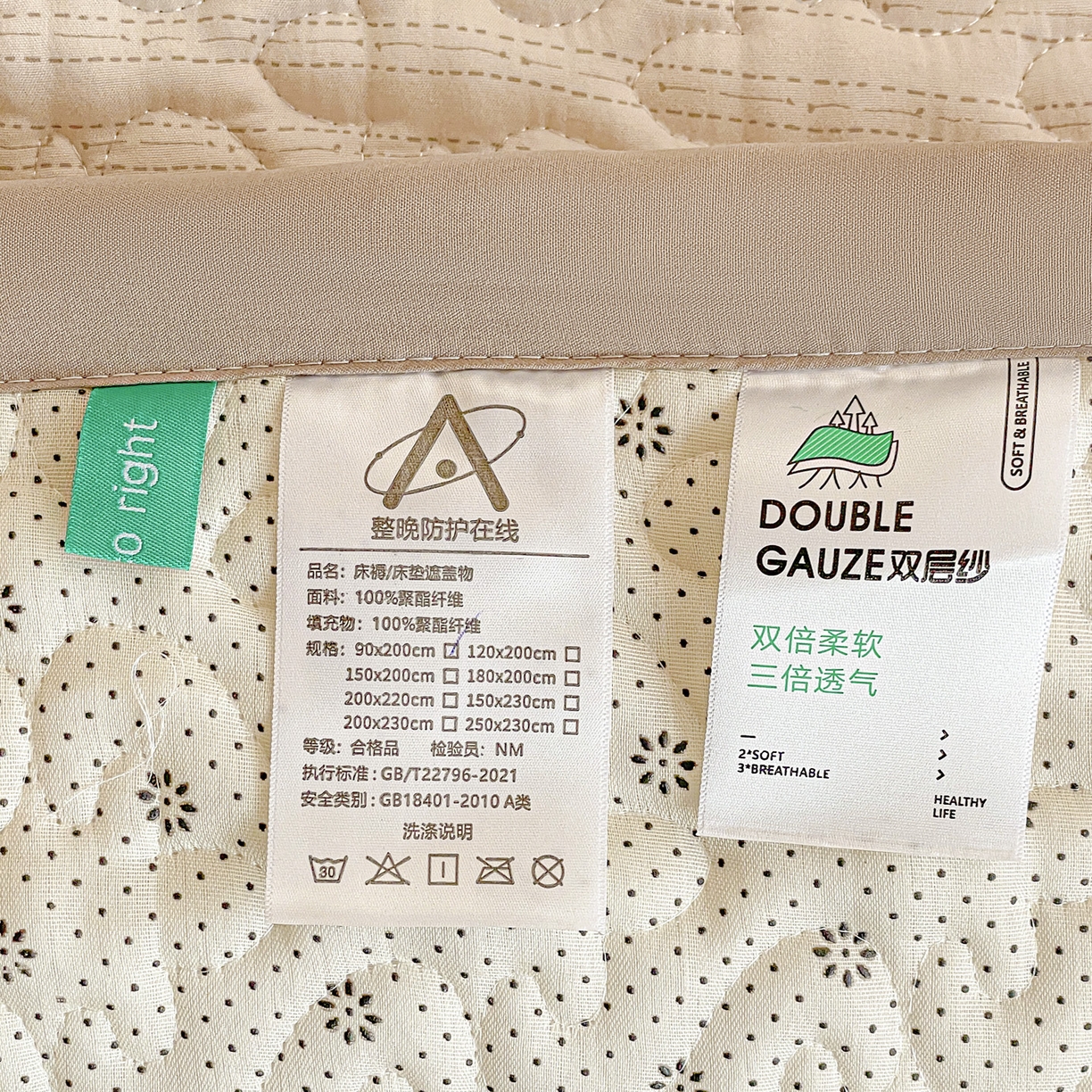 91家纺网 家纺一手货源 找家纺 纽缦家纺 2026春夏新款A类水洗棉夹棉学生床垫 心藏软猫