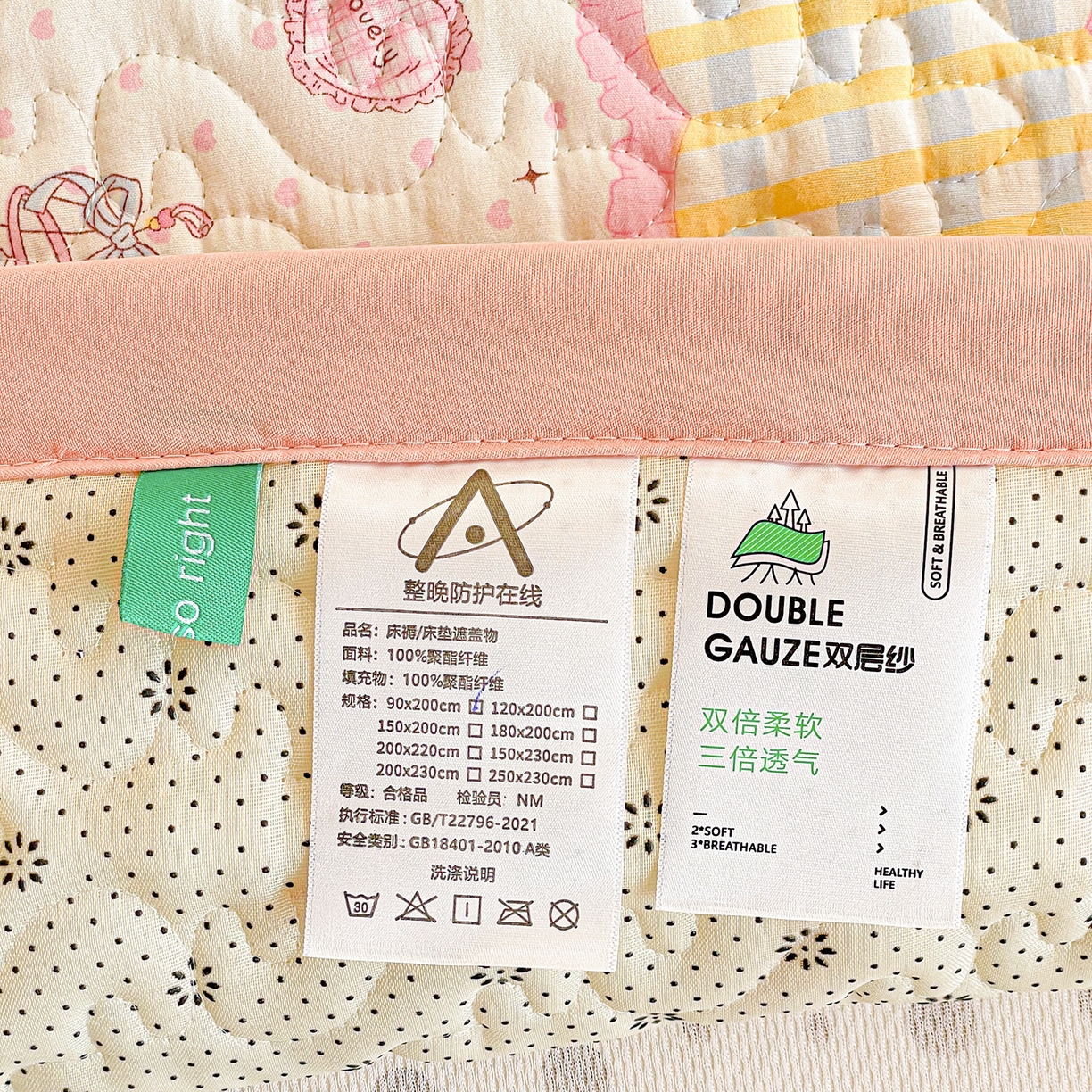 91家纺网 家纺一手货源 找家纺 纽缦家纺 2026春夏新款A类水洗棉夹棉学生床垫 耳机软猫