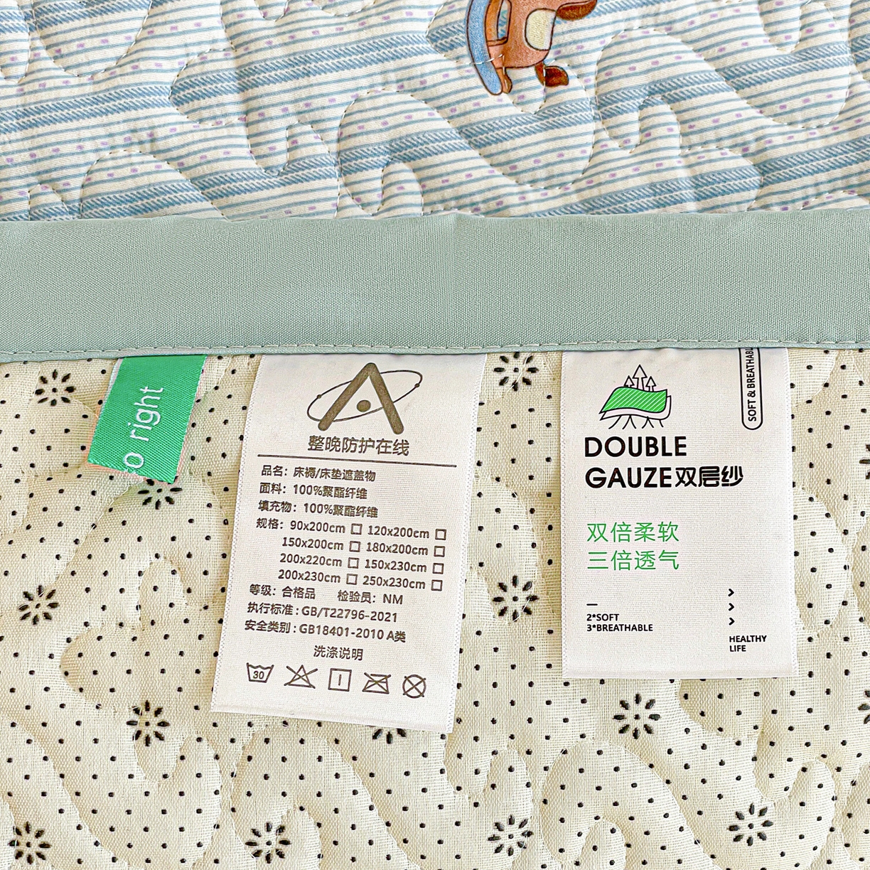 91家纺网 家纺一手货源 找家纺 纽缦家纺 2026春夏新款A类水洗棉夹棉学生床垫 蓝纹木马星