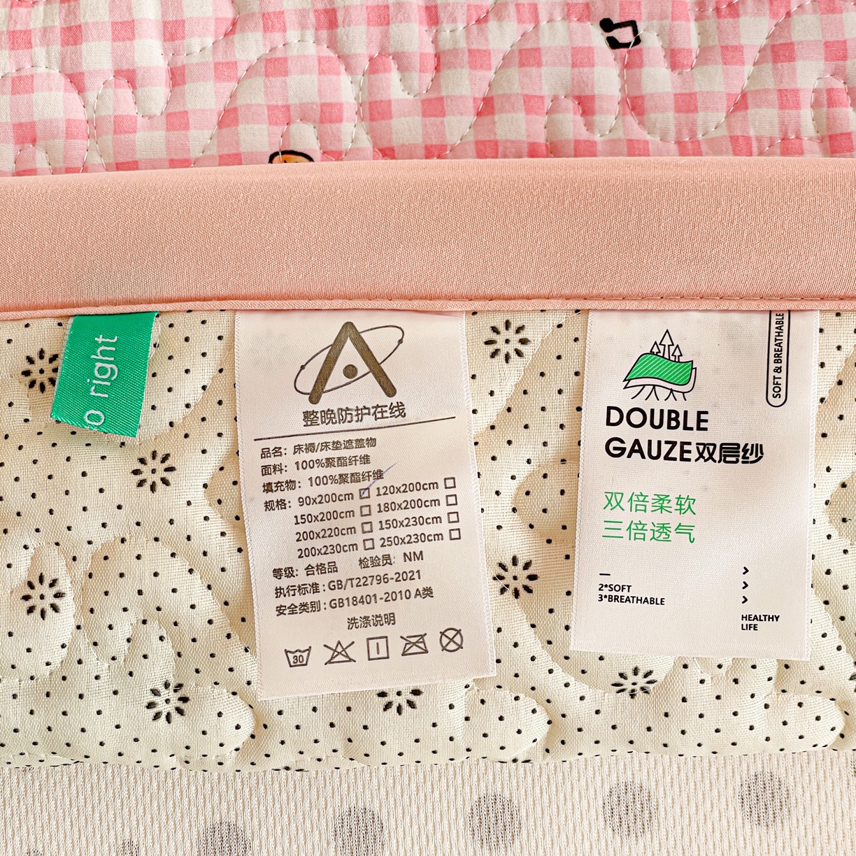 91家纺网 家纺一手货源 找家纺 纽缦家纺 2026春夏新款A类水洗棉夹棉学生床垫 毛绒黑猫