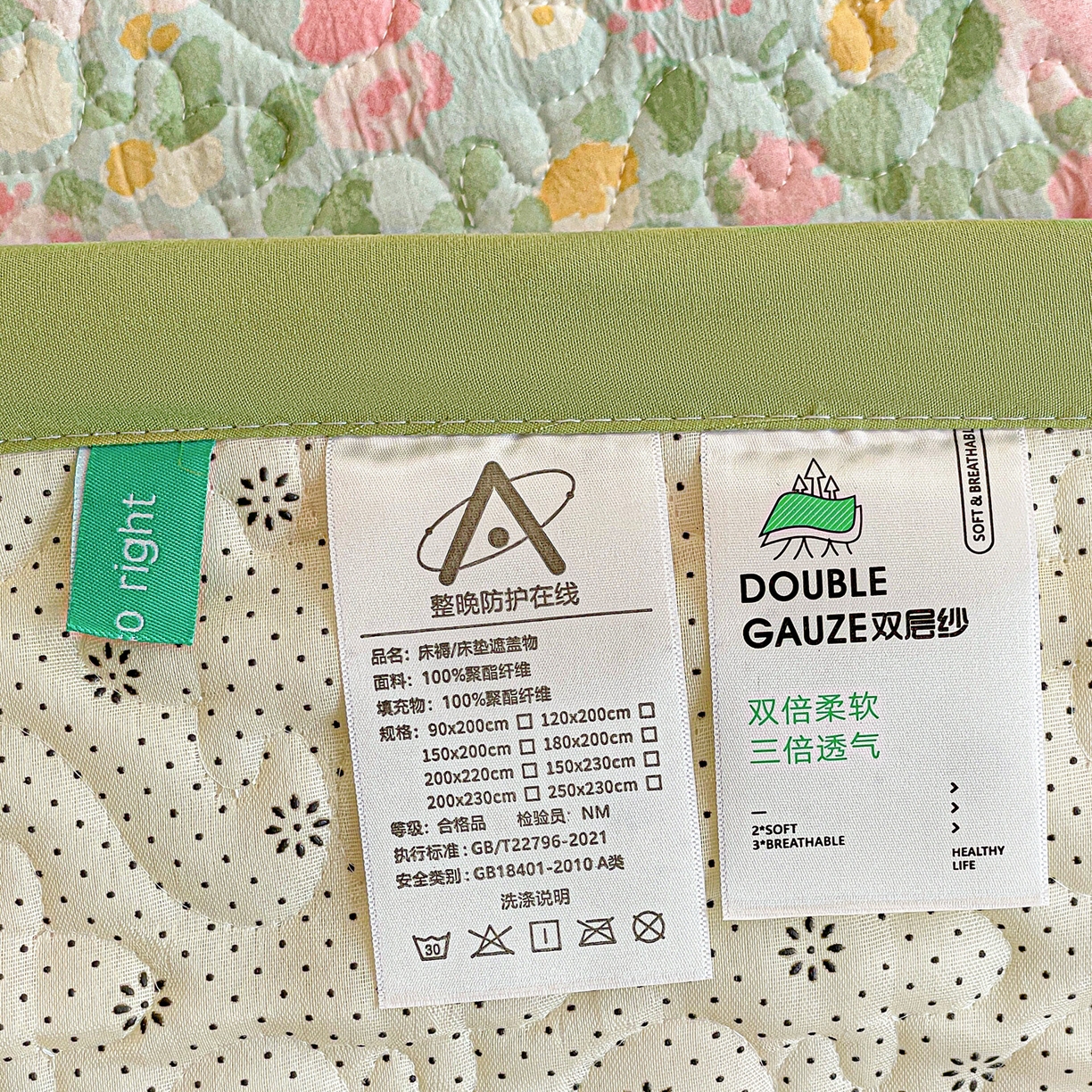 91家纺网 家纺一手货源 找家纺 纽缦家纺 2026春夏新款A类水洗棉夹棉学生床垫 小兔岛