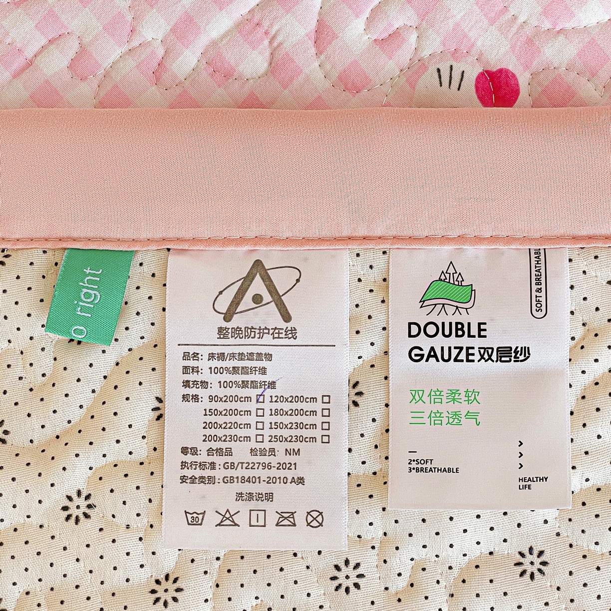 91家纺网 家纺一手货源 找家纺 纽缦家纺 2026春夏新款A类水洗棉夹棉学生床垫 宅宅猫爪粉