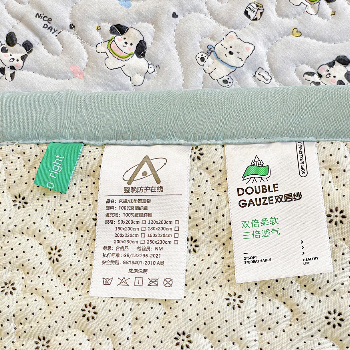 91家纺网 家纺一手货源 找家纺 纽缦家纺 2026春夏新款A类水洗棉夹棉学生床垫 波波印蓝