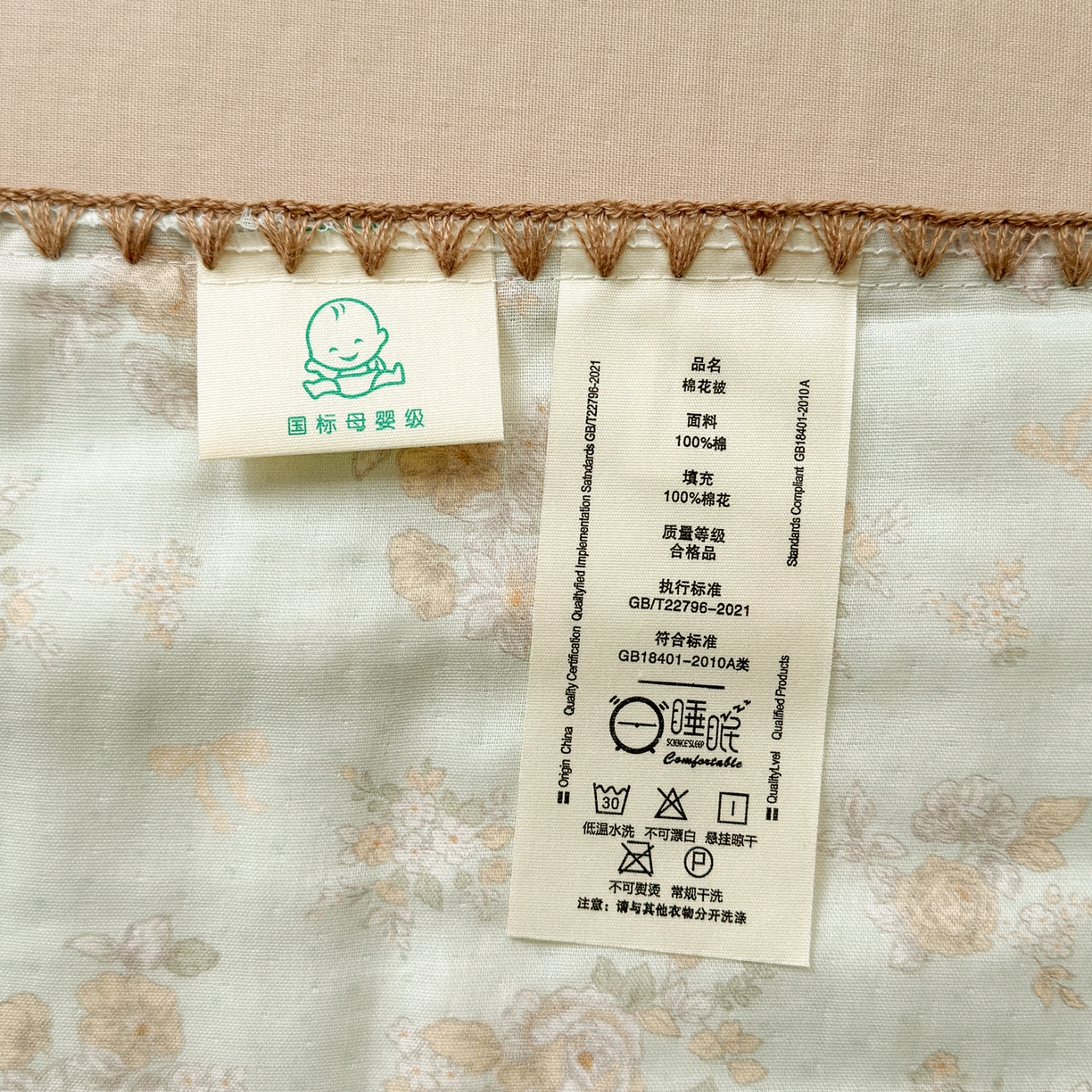 91家纺网 家纺一手货源 找家纺 雯雨家纺 2026新款全棉双层纱新疆棉花夏被空调被被子被芯 南法庄园