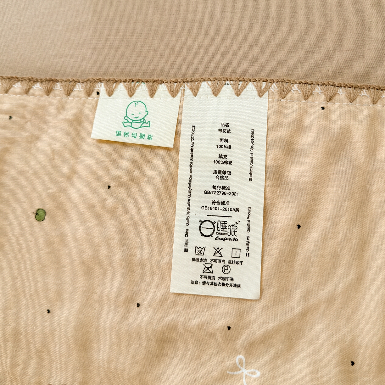 91家纺网 家纺一手货源 找家纺 雯雨家纺 2026新款全棉双层纱新疆棉花夏被空调被被子被芯 皮皮狗