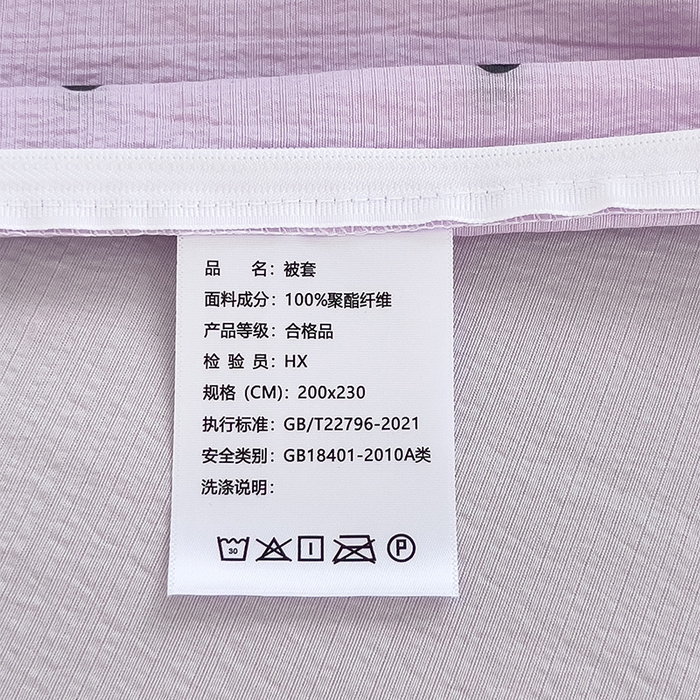 91家纺网 家纺一手货源 找家纺 绘萱家居 2026直播爆款云感皱皱纱双层纱皱皱棉花边四件套印花水洗棉 紫色波点