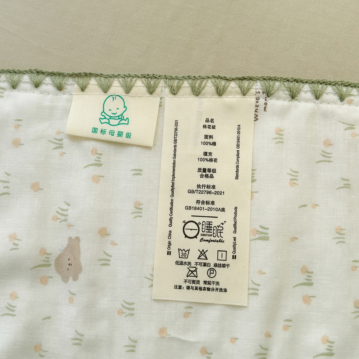 91家纺网 家纺一手货源 找家纺 雯雨家纺 2026新款全棉双层纱新疆棉花夏被空调被被子被芯 田园小熊
