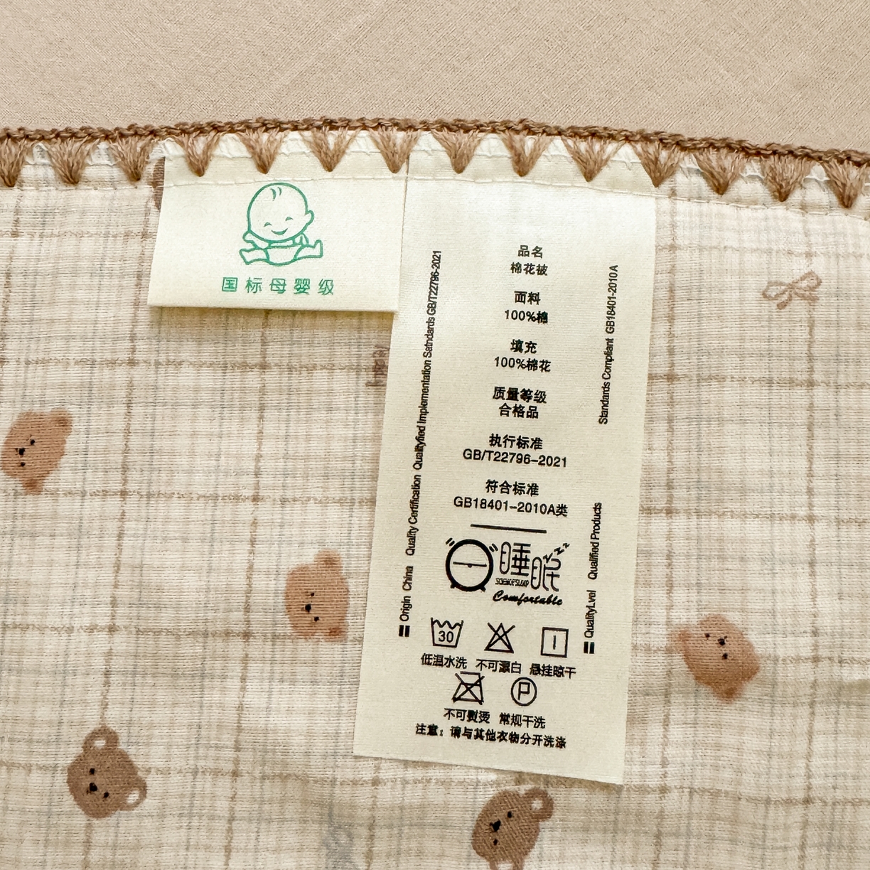 91家纺网 家纺一手货源 找家纺 雯雨家纺 2026新款全棉双层纱新疆棉花夏被空调被被子被芯 文迪