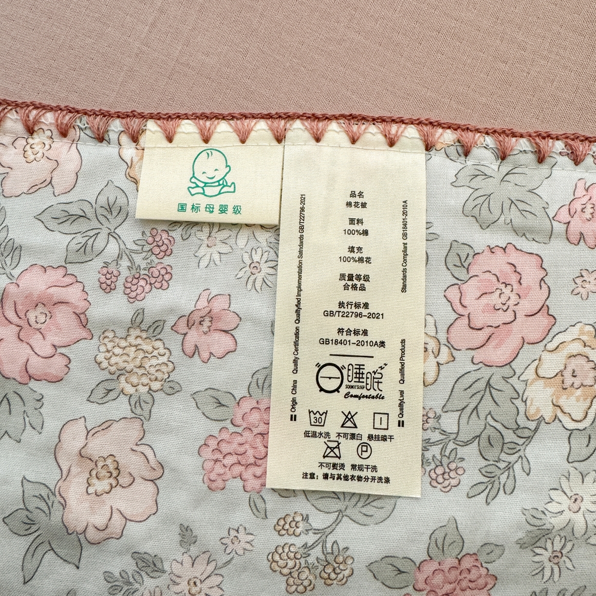91家纺网 家纺一手货源 找家纺 雯雨家纺 2026新款全棉双层纱新疆棉花夏被空调被被子被芯 香水繁花-兰
