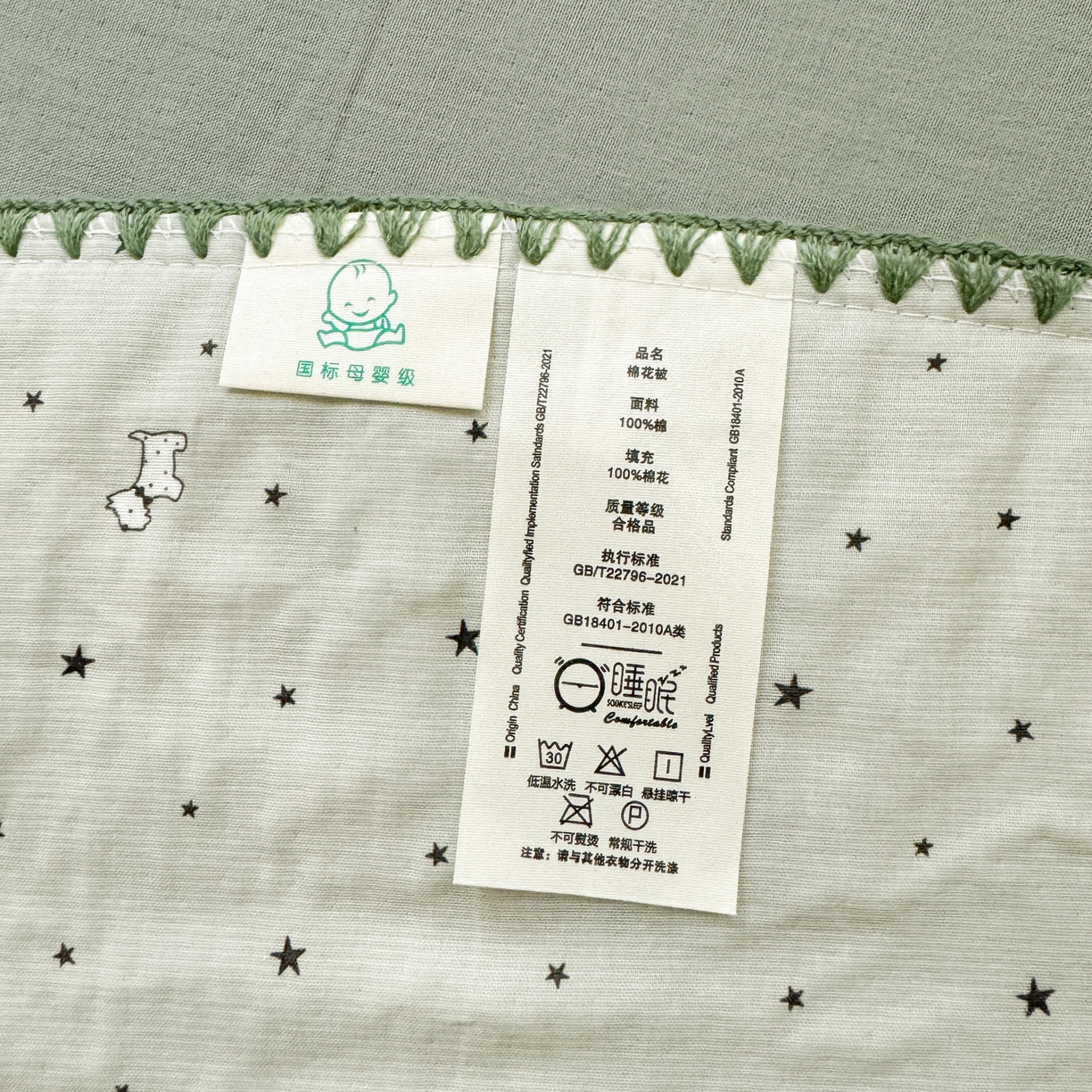 91家纺网 家纺一手货源 找家纺 雯雨家纺 2026新款全棉双层纱新疆棉花夏被空调被被子被芯 星空犬