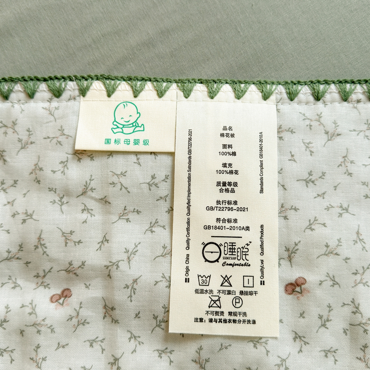 91家纺网 家纺一手货源 找家纺 雯雨家纺 2026新款全棉双层纱新疆棉花夏被空调被被子被芯 雪妮