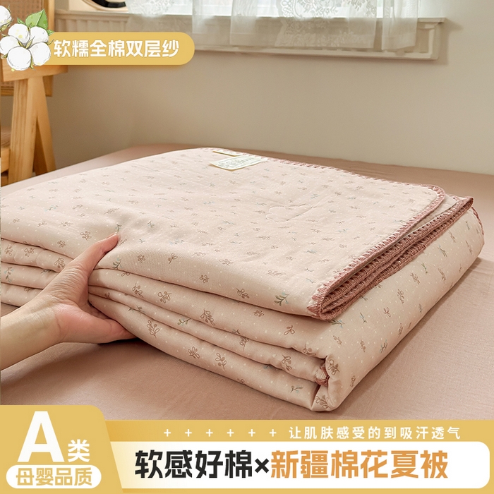 雯雨家纺 2026新款全棉双层纱新疆棉花夏被空调被被子被芯 叶香