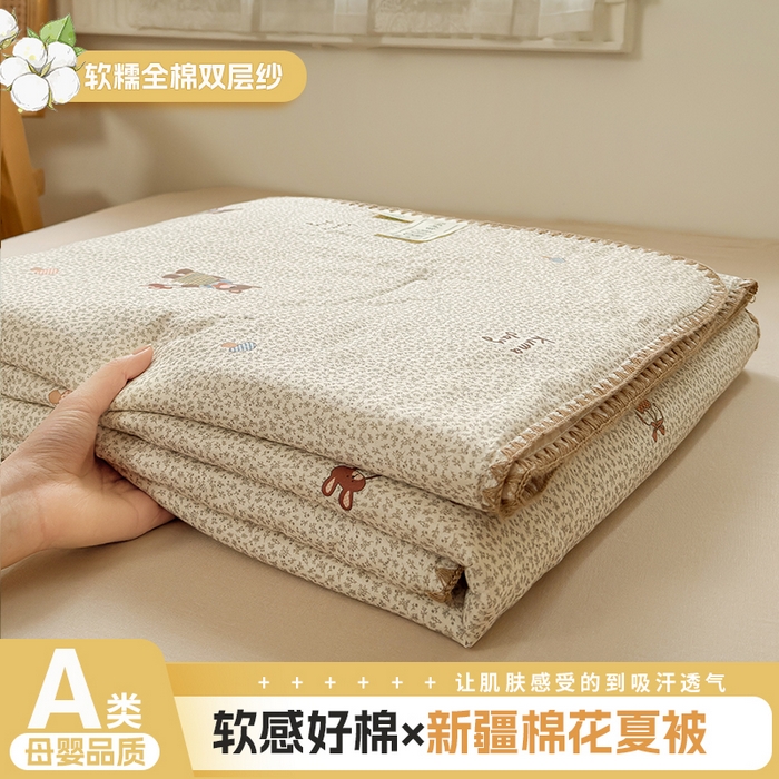 雯雨家纺 2026新款全棉双层纱新疆棉花夏被空调被被子被芯 朱迪熊-米