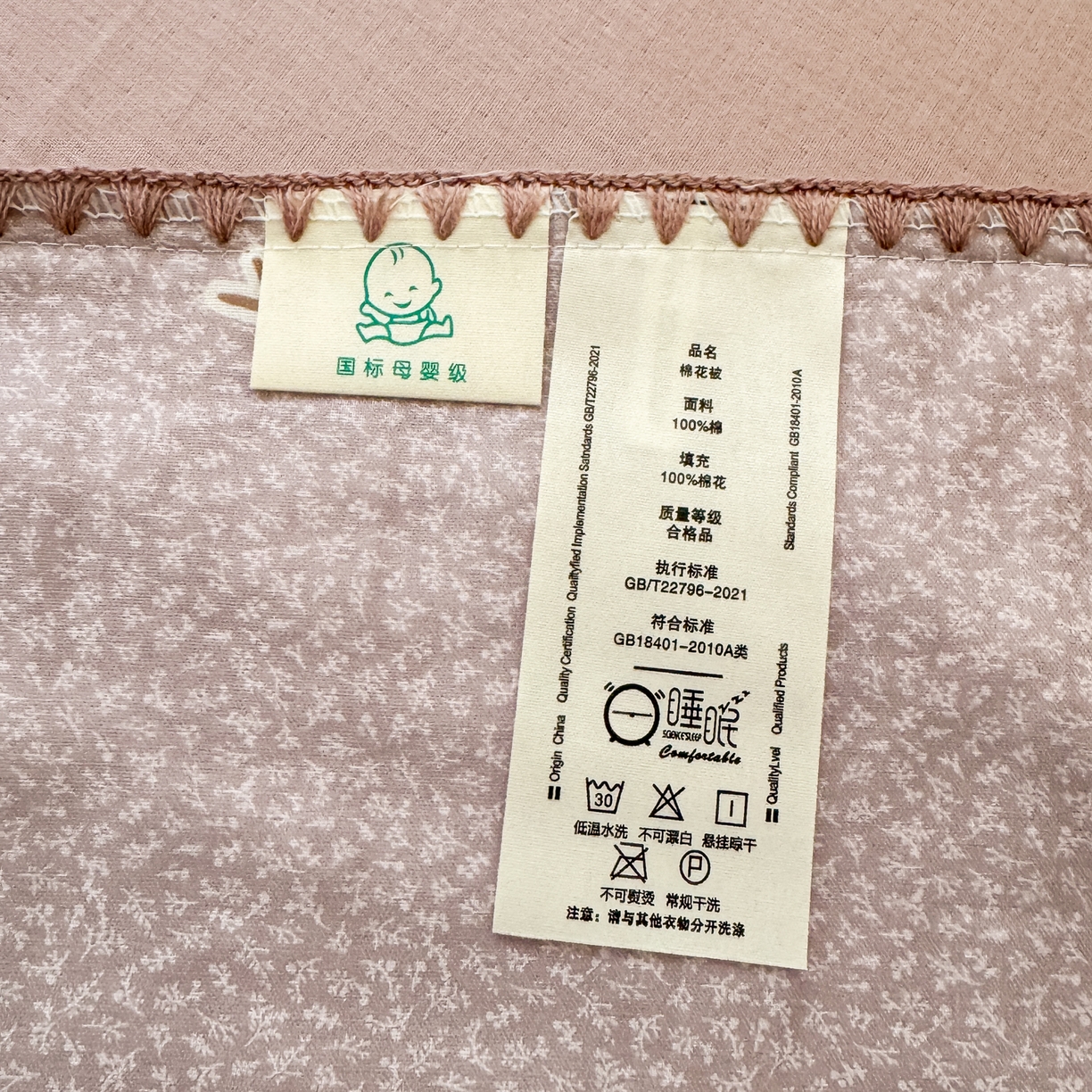 91家纺网 家纺一手货源 找家纺 雯雨家纺 2026新款全棉双层纱新疆棉花夏被空调被被子被芯 朱迪熊-紫