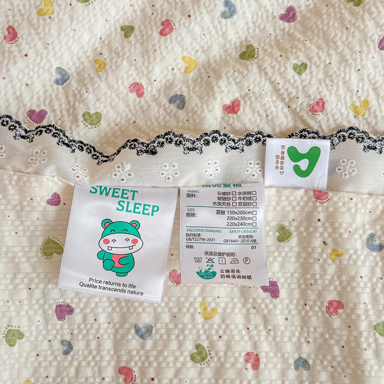 91家纺网 家纺一手货源 找家纺 富米莱（原臻工厂） 2026春夏新款云感泡芙棉复古法式花边床盖床裙被套夏凉被四件套一小红书推荐 复古花边-彩虹糖豆