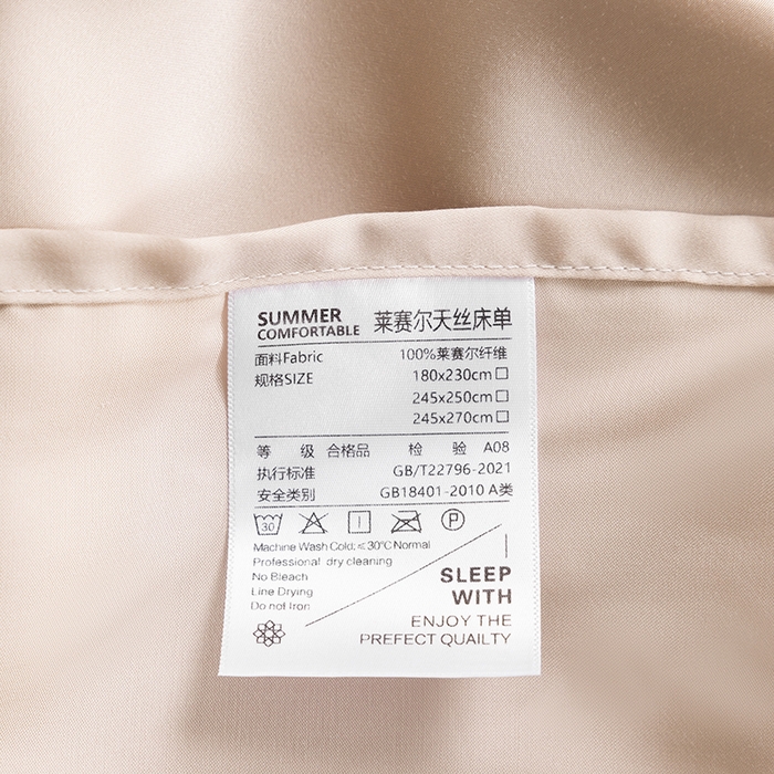 91家纺网 家纺一手货源 找家纺 慕梵家居 2026新款莱赛尔天丝纯色单床单床单单件 古橡粉