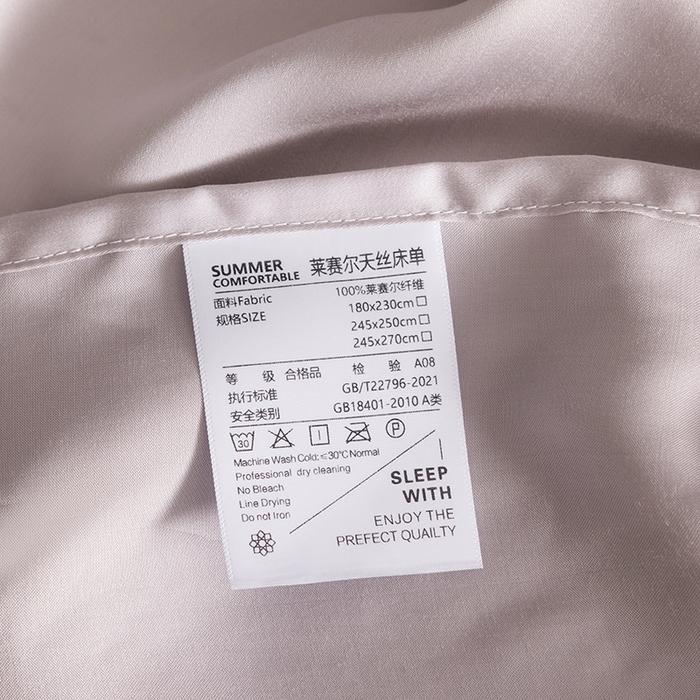 91家纺网 家纺一手货源 找家纺 慕梵家居 2026新款莱赛尔天丝纯色单床单床单单件 莫奈紫