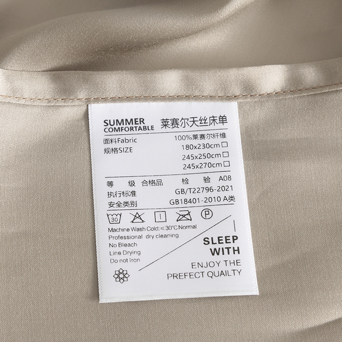 91家纺网 家纺一手货源 找家纺 慕梵家居 2026新款莱赛尔天丝纯色单床单床单单件 纱褐色