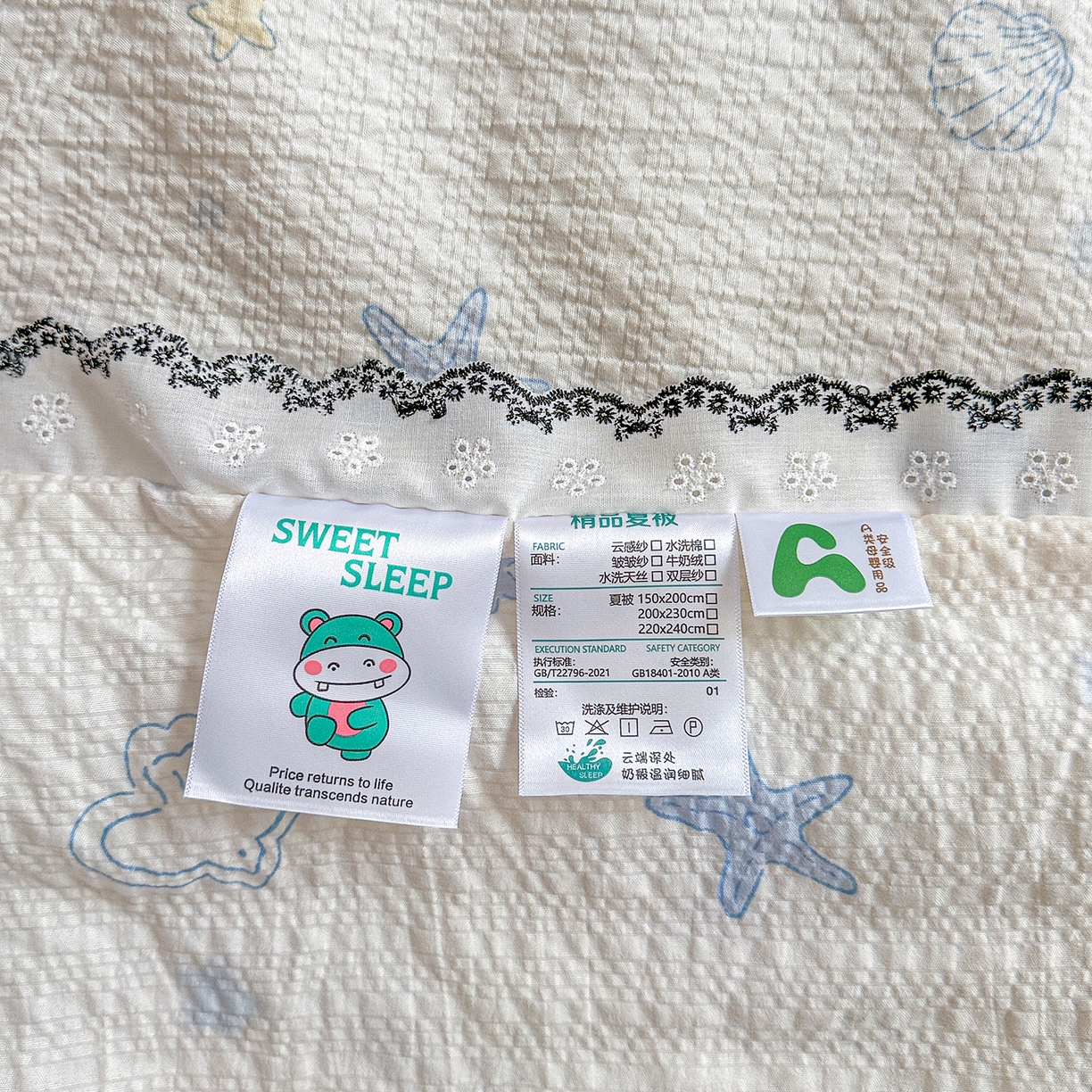 91家纺网 家纺一手货源 找家纺 富米莱（原臻工厂） 2026春夏新款云感泡芙棉复古法式花边床盖床裙被套夏凉被四件套一小红书推荐 复古花边-海盐日记