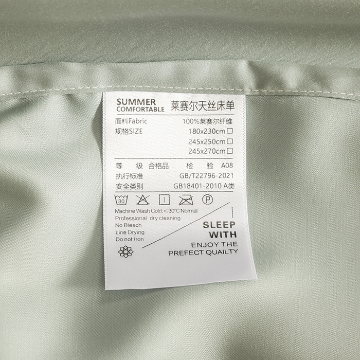 91家纺网 家纺一手货源 找家纺 慕梵家居 2026新款莱赛尔天丝纯色单床单床单单件 纱叶绿