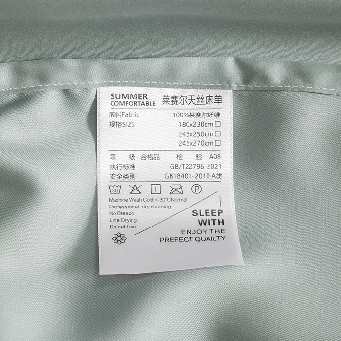 91家纺网 家纺一手货源 找家纺 慕梵家居 2026新款莱赛尔天丝纯色单床单床单单件 圣杯蓝