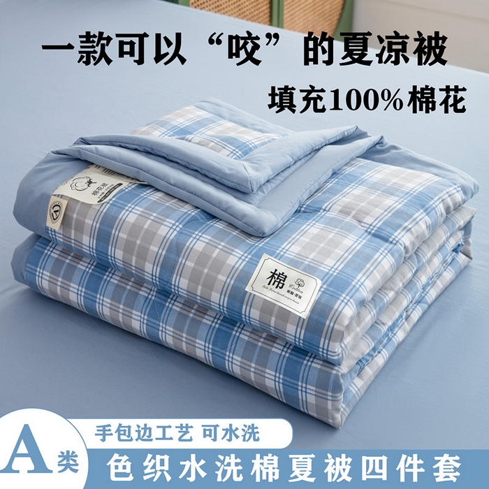 91家纺网 家纺一手货源 找家纺 梦莎被业 2025新款直播款A类母婴级泡泡纱大豆纤维春秋被空调被加厚冬被 浅绿