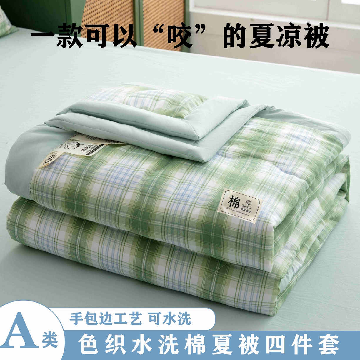 91家纺网 家纺一手货源 找家纺 （总）梦莎被业 2026新款无印风棉花夏被夏凉被空调被