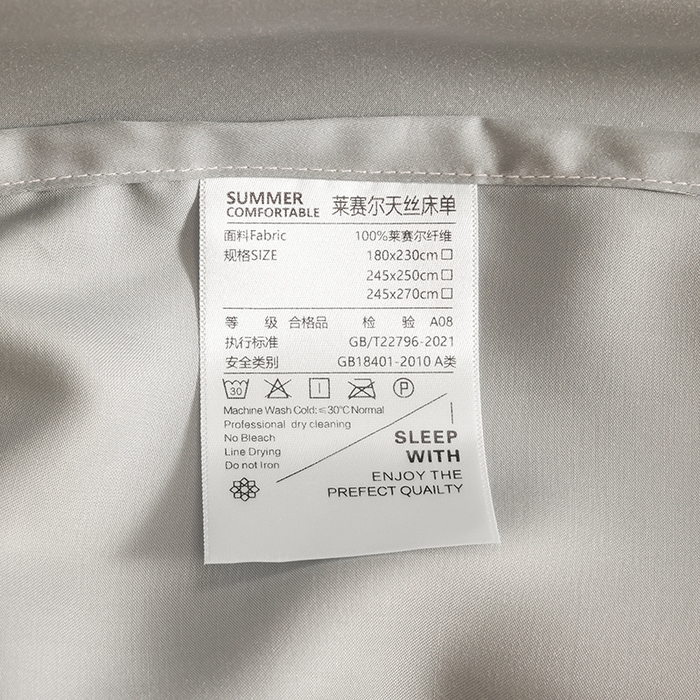 91家纺网 家纺一手货源 找家纺 慕梵家居 2026新款莱赛尔天丝纯色单床单床单单件 云氧灰