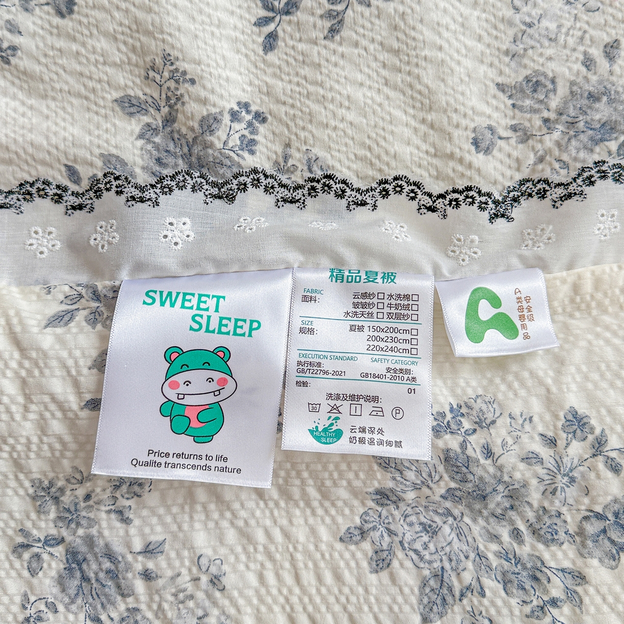 91家纺网 家纺一手货源 找家纺 富米莱（原臻工厂） 2026春夏新款云感泡芙棉复古法式花边床盖床裙被套夏凉被四件套一小红书推荐 复古花边-江南烟雨