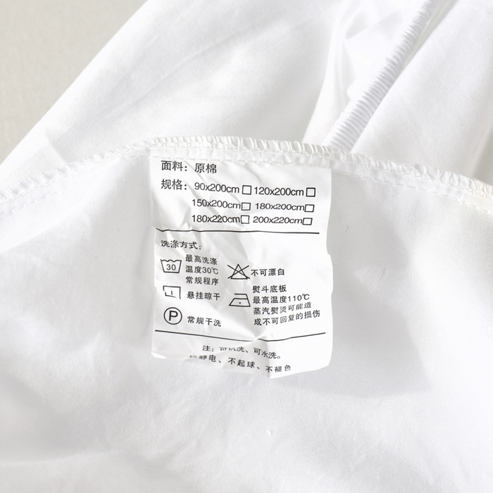 91家纺网 家纺一手货源 找家纺 伊赛家纺 2026新款A类原棉防水单层床笠 米白色
