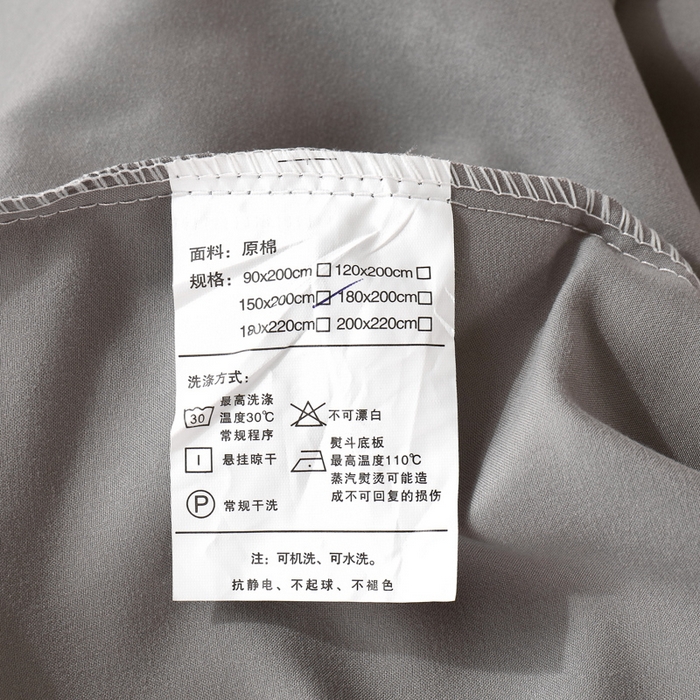 91家纺网 家纺一手货源 找家纺 伊赛家纺 2026新款A类原棉防水单层床笠 绅士灰