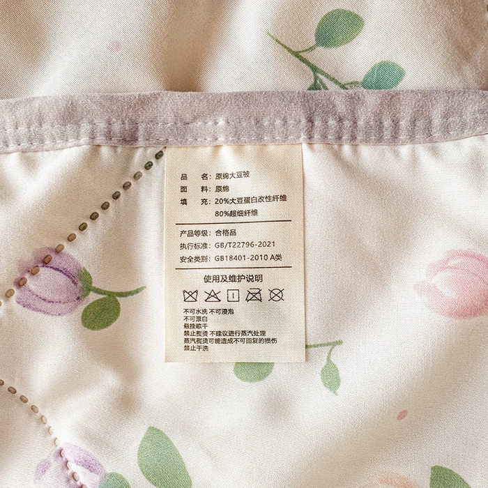 91家纺网 家纺一手货源 找家纺 （总）薇玛仕 2026电商爆款印花小清新超声波大豆夏凉被礼品空调被