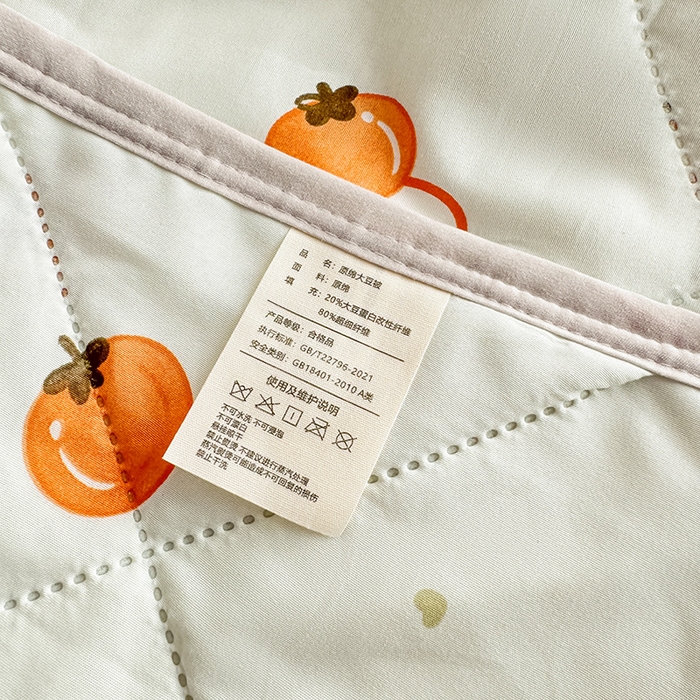 91家纺网 家纺一手货源 找家纺 薇玛仕 2026电商爆款印花小清新超声波大豆夏凉被礼品空调被 柿柿如意