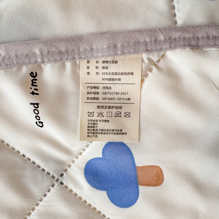 91家纺网 家纺一手货源 找家纺 薇玛仕 2026电商爆款印花小清新超声波大豆夏凉被礼品空调被 森林小象