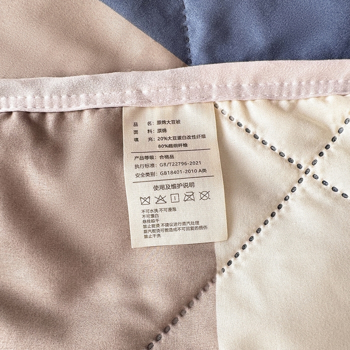 91家纺网 家纺一手货源 找家纺 薇玛仕 2026电商爆款印花小清新超声波大豆夏凉被礼品空调被 蓝咖大格