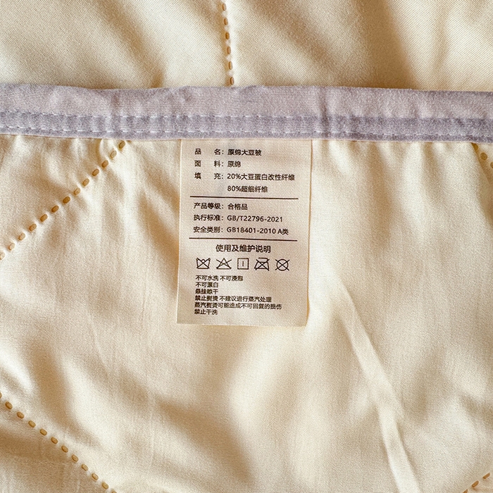 91家纺网 家纺一手货源 找家纺 薇玛仕 2026跨境电商外贸款 纯色亲肤磨毛超声波夏凉被空调被 暖心黄