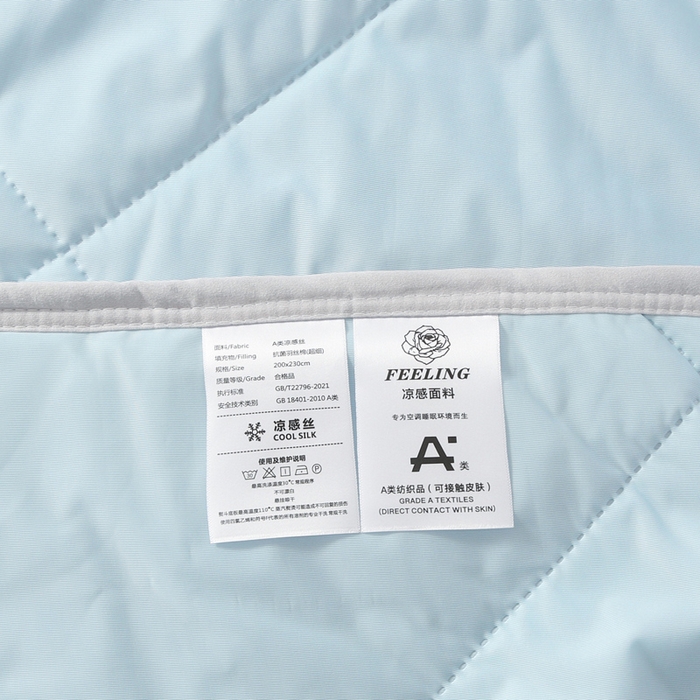 91家纺网 家纺一手货源 找家纺 薇玛仕 2026新款超声波带氨凉感丝纯色瓜瓜凉感夏被空调被 纯色天蓝
