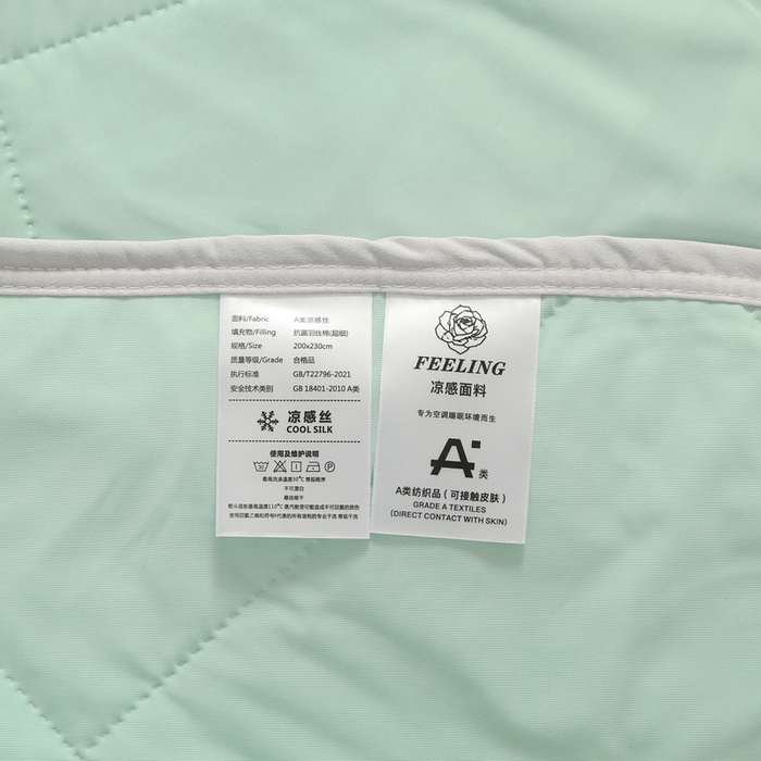 91家纺网 家纺一手货源 找家纺 薇玛仕 2026新款超声波带氨凉感丝纯色瓜瓜凉感夏被空调被 纯色湖蓝