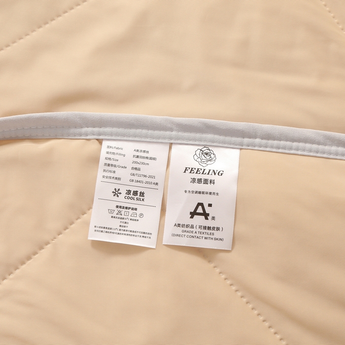 91家纺网 家纺一手货源 找家纺 薇玛仕 2026新款超声波带氨凉感丝纯色瓜瓜凉感夏被空调被 纯色浅咖