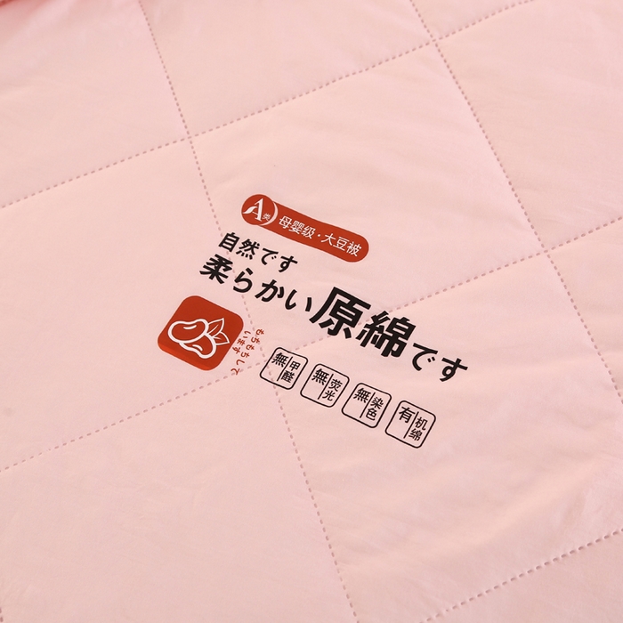 91家纺网 家纺一手货源 找家纺 （总）薇玛仕 2026新款外贸跨境电商礼品烫画款超声波原棉大豆夏凉被空调被单双人薄被子