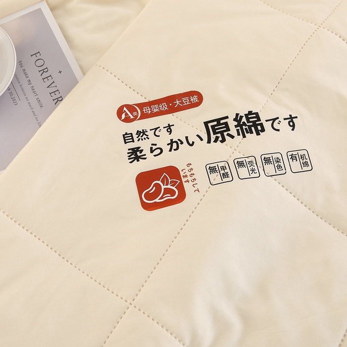 91家纺网 家纺一手货源 找家纺 薇玛仕 2026新款外贸跨境电商礼品烫画款超声波原棉大豆夏凉被空调被单双人薄被子 超声波--原棉米黄